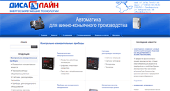 Desktop Screenshot of disa-line.com.ua